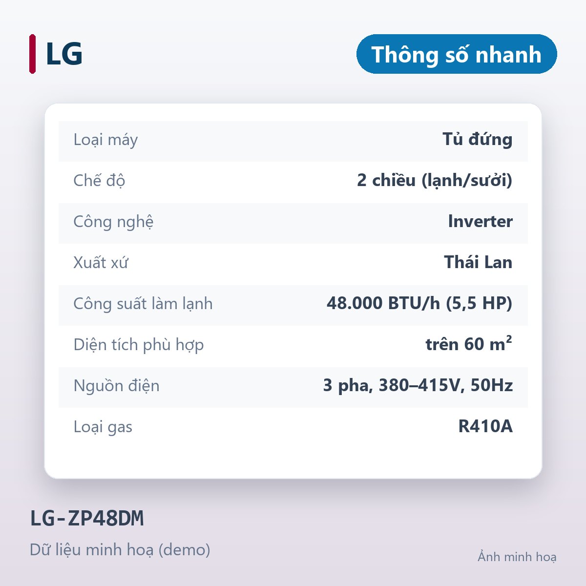 Điều hòa tủ đứng LG Inverter 48.000BTU 2 chiều LG-ZP48DM – ảnh thông số nhanh (minh hoạ)