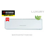 Điều hòa Mitsubishi Heavy 24.000 BTU 1 chiều SRK/SRC25CSS-S5