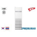Điều hòa tủ đứng LG Inverter 36.000 BTU 1 chiều ZPNQ36LR5A0